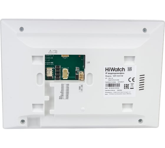 Видеодомофон HIWATCH PRO VDP-H3211W 00-00014025