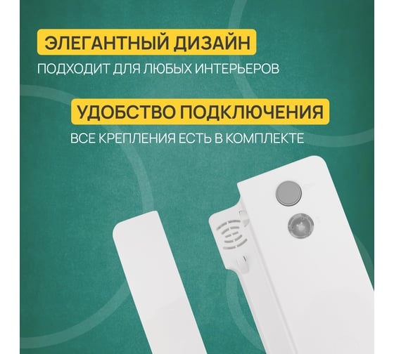 Трубка домофона REXANT с индикатором и отключением звука RX-346 Premium 45-0346