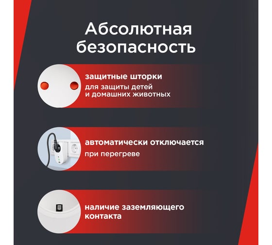 Умная Wi-Fi розетка, REXANT 16 А 11-6009