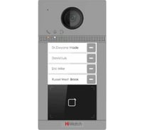 Вызывная панель HIWATCH PRO VDP-D4214W 00-00014125