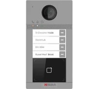 Вызывная панель HIWATCH PRO VDP-D4214W/Flush 00-00014128