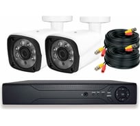 Комплект видеонаблюдения PS-link AHD 2Мп KIT-C202HD 2 камеры для улицы 2997