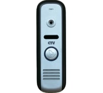 Вызывная панель видеодомофона CTV -D1000HD Silver антик 4015913
