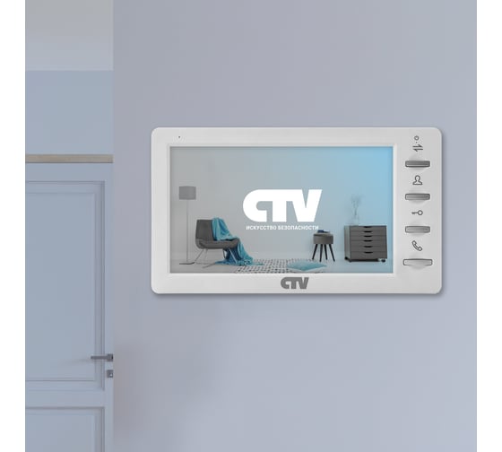 Монитор цветного видеодомофона CTV -M1701 Plus белый 4100134