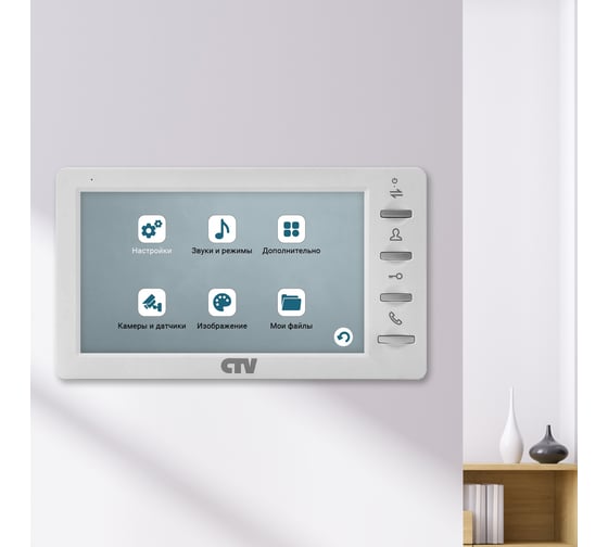 Монитор цветного видеодомофона CTV -M1701 Plus белый 4100134
