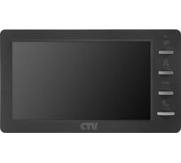 Монитор цветного видеодомофона CTV -M1701 Plus графит 4100136