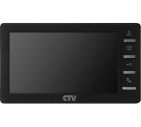 Монитор цветного видеодомофона CTV -M1701 S черный 4100158