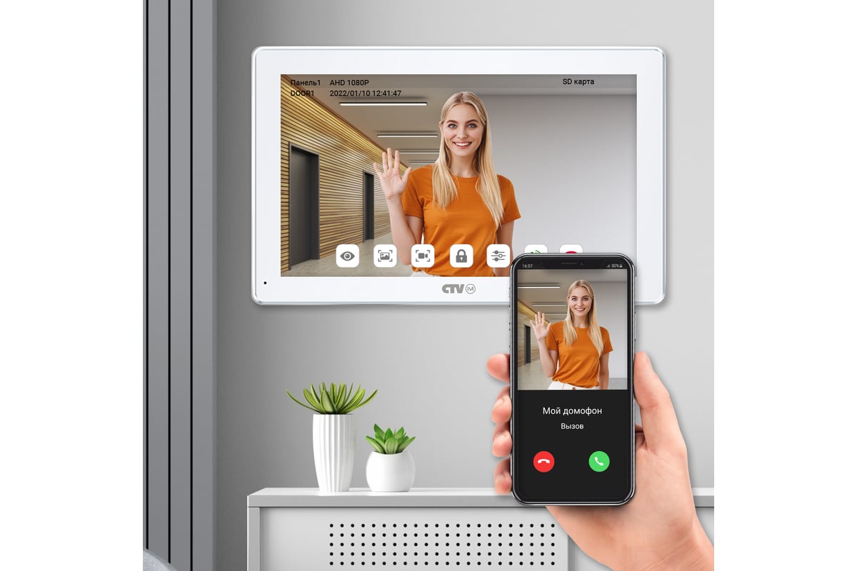 Монитор цветного видеодомофона CTV -iM Cloud 7 белый 4100143