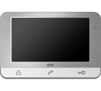 Монитор цветного видеодомофона CTV -M1703 серебристый металлик 4100161