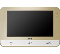 Монитор цветного видеодомофона CTV -M1703 шампань 4100162
