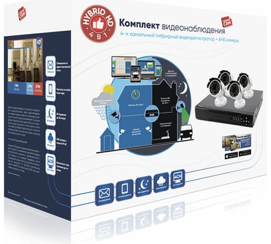 Комплект видеонаблюдения PS-link AHD KIT-B504HD 4 камеры 5Мп внутренние и уличные 3023