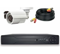 Комплект видеонаблюдения PS-link AHD 5Мп KIT-C501HD 1 камера для улицы 3016