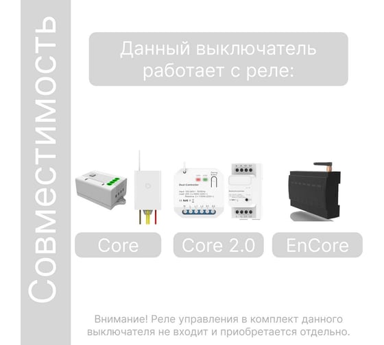 Беспроводной 2-клавишный выключатель GRITT Evolution белый, IP67, без реле 14002