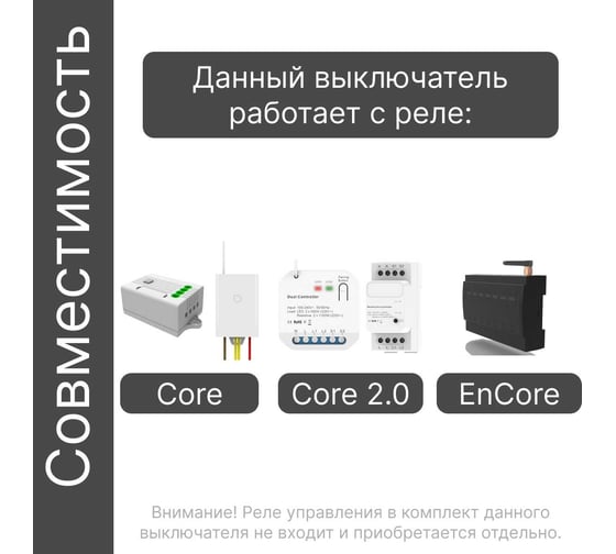 Беспроводной 2-клавишный выключатель GRITT Evolution антрацит, IP67, без реле 14005