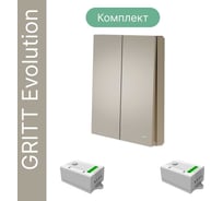 Беспроводной 2-клавишный выключатель GRITT Evolution золотистый комплект: 1 выключатель IP67, 2 реле 1000Вт 14118