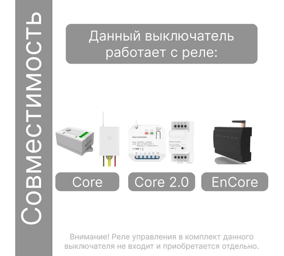 Беспроводной 1-клавишный выключатель GRITT Evolution графит, IP67, без реле 14010