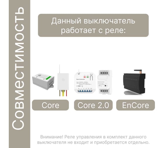 Беспроводной 3-клавишный выключатель GRITT Evolution золотистый IP67, без реле 14009