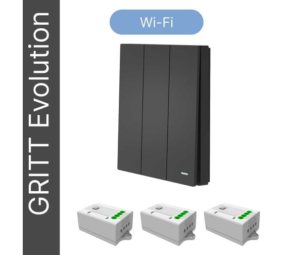 Умный беспроводной 3-клавишный выключатель GRITT Evolution антрацит комплект: 1 выключатель IP67, 3 реле 1000Вт 433 + WiFi с управлением со смартфона 14114