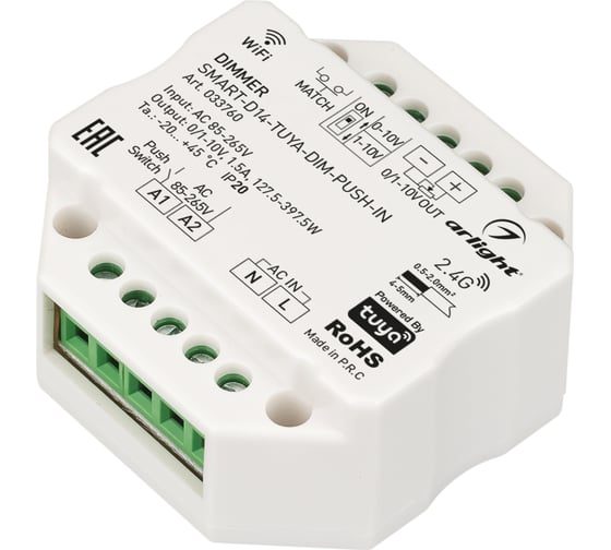 Диммер Arlight SMART-D14-TUYA-DIM-PUSH-IN 0 33760