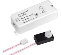 Датчик Arlight SR-8004 black 0 20864