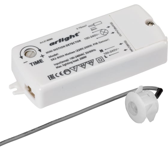 Датчик Arlight SR2-Motion 0 20223 1