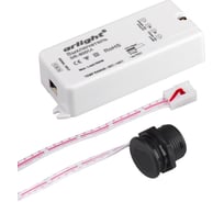 ИК-датчик Arlight SR-8001A Black 0 20207