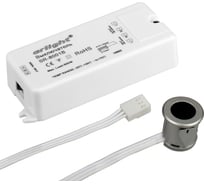 ИК-датчик Arlight SR-8001B Silver 0 20208
