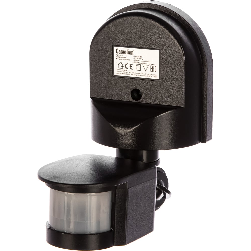 Датчик движения для включения освещения Camelion LX-16C/Bl, 6451 ...
