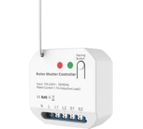 Умное реле управления жалюзи GRITT Core 2.0 в подрозетник 1 линия 433 + WiFi 32110
