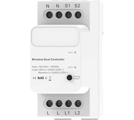 Умное реле GRITT Core 2.0 на Din-рейку 2 линии 433 + WiFi 32112