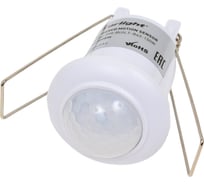 Датчик движения Arlight NAVE-PIR-BUILT-R43-150W 0 31836