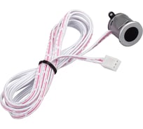 ИК-датчик Arlight SR-Hand-DIM Silver-R 0 20233
