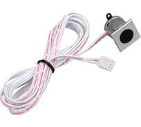 ИК-датчик Arlight SR-Hand-DIM Silver-S 0 20234