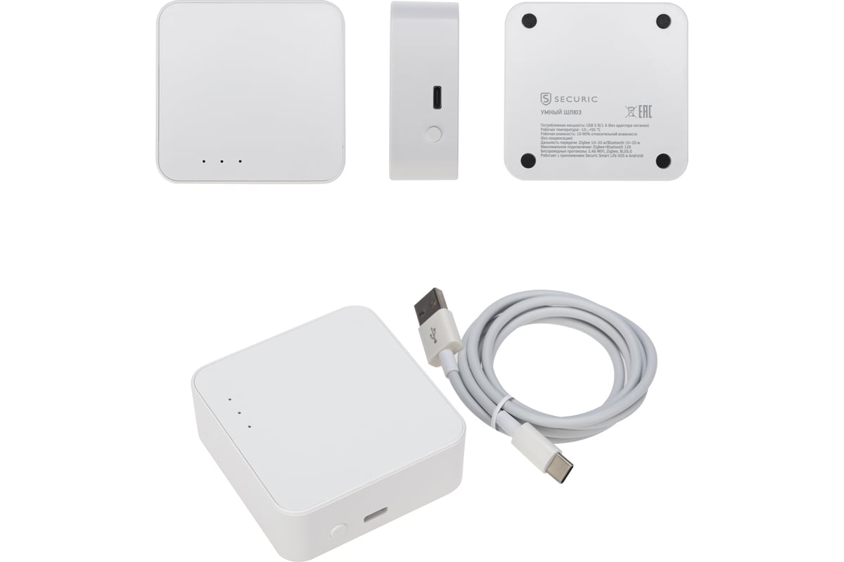 Шлюз для умного дома SECURIC Wi-Fi, ZigBee, BT, Алиса SEC-GT-101 - выгодная  цена, отзывы, характеристики, фото - купить в Москве и РФ