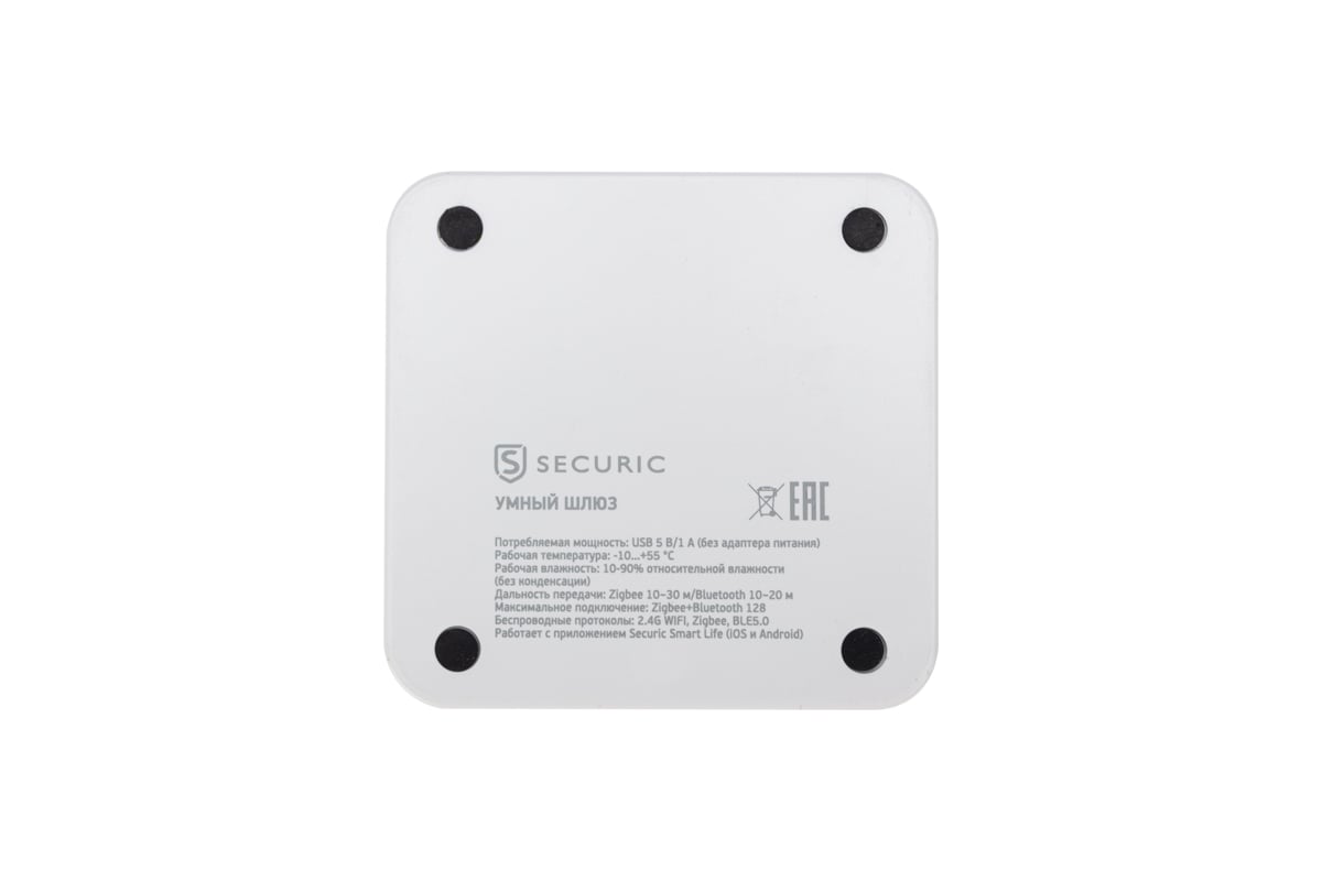 Шлюз для умного дома SECURIC Wi-Fi, ZigBee, BT, Алиса SEC-GT-101 - выгодная  цена, отзывы, характеристики, фото - купить в Москве и РФ