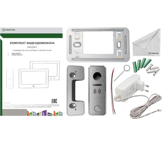 Комплект видеодомофона Tantos NEO TWIN KIT 00-00187722