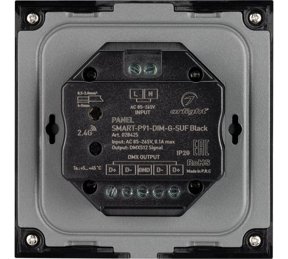 Панель Arlight SMART-P91-DIM-G-SUF Black 0 28425