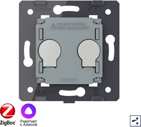 Двухклавишный проходной умный сенсорный выключатель LIVOLO ZigBee (механизм) VL-FC2SZ-2G