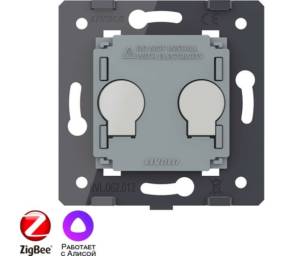 Двухклавишный умный сенсорный выключатель LIVOLO ZigBee (механизм) VL-FC2Z-2G