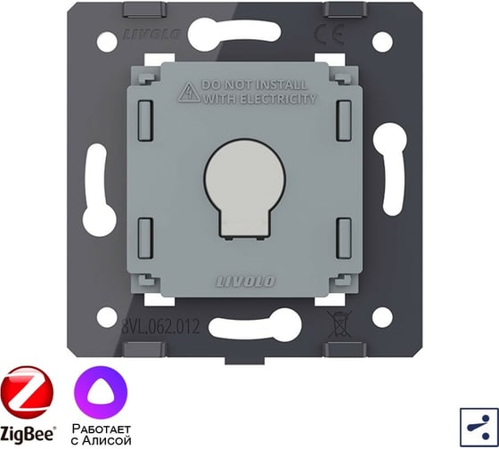 Одноклавишный проходной умный сенсорный выключатель LIVOLO ZigBee (механизм) VL-FC1SZ-2G
