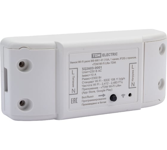 Умное Wi-Fi реле TDM ВФ-МК1-01 10А, 1 канал, IP20 с приложением Wi-Fi Life SQ2603-0001