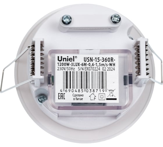 Датчик движения Uniel USN-15-360R-1200W-3LUX-6M-0,6-1,5m/s-WH 06567