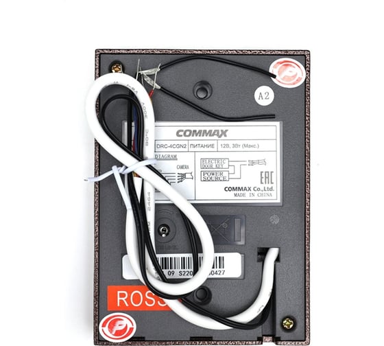 Вызывная видеопанель цветного видеодомофона COMMAX DRC-4CGN2 (Медь) DRC-4CGN2 BROWN DRC-4CGN2BROWN