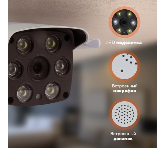 Камера видеонаблюдения PS-link WiFi IP 5мп 1944p XMS50 с Led подсветкой 4123