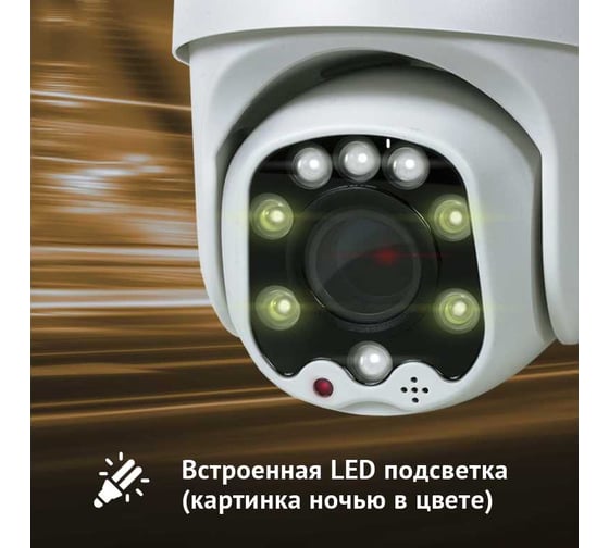 Поворотная камера видеонаблюдения PS-link 4G 2мп GBT20 3189