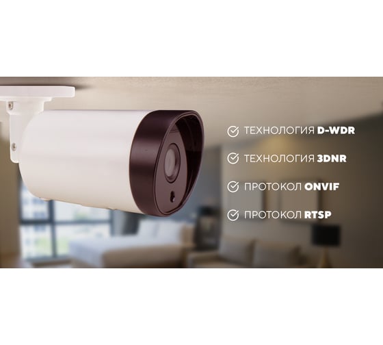 Камера видеонаблюдения PS-link WiFi 3Мп XMJ30 с микрофоном и динамиком в пластиковом корпусе 4065