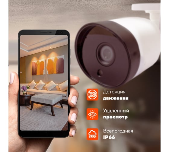 Камера видеонаблюдения PS-link WiFI 5Мп XMJ50 с микрофоном и динамиком 4066