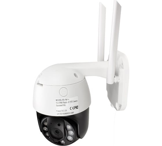 Поворотная камера видеонаблюдения PS-link WiFi 5Мп 1944p WPN5x50HD с 5x оптическим зумом 4050