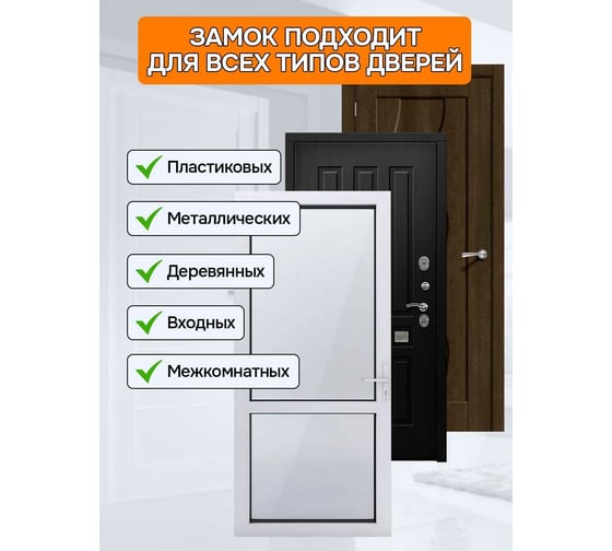 Умный дверной электронный замок с отпечатком пальца LOCKTOK LT-KB001черный 3585