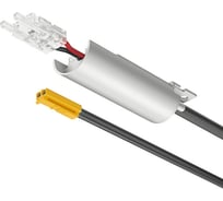 Датчик движения для Hafele 833.74.835 12V/2m 833.89.251